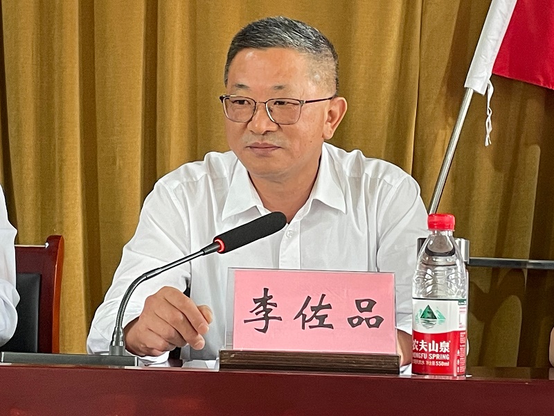 ZUO